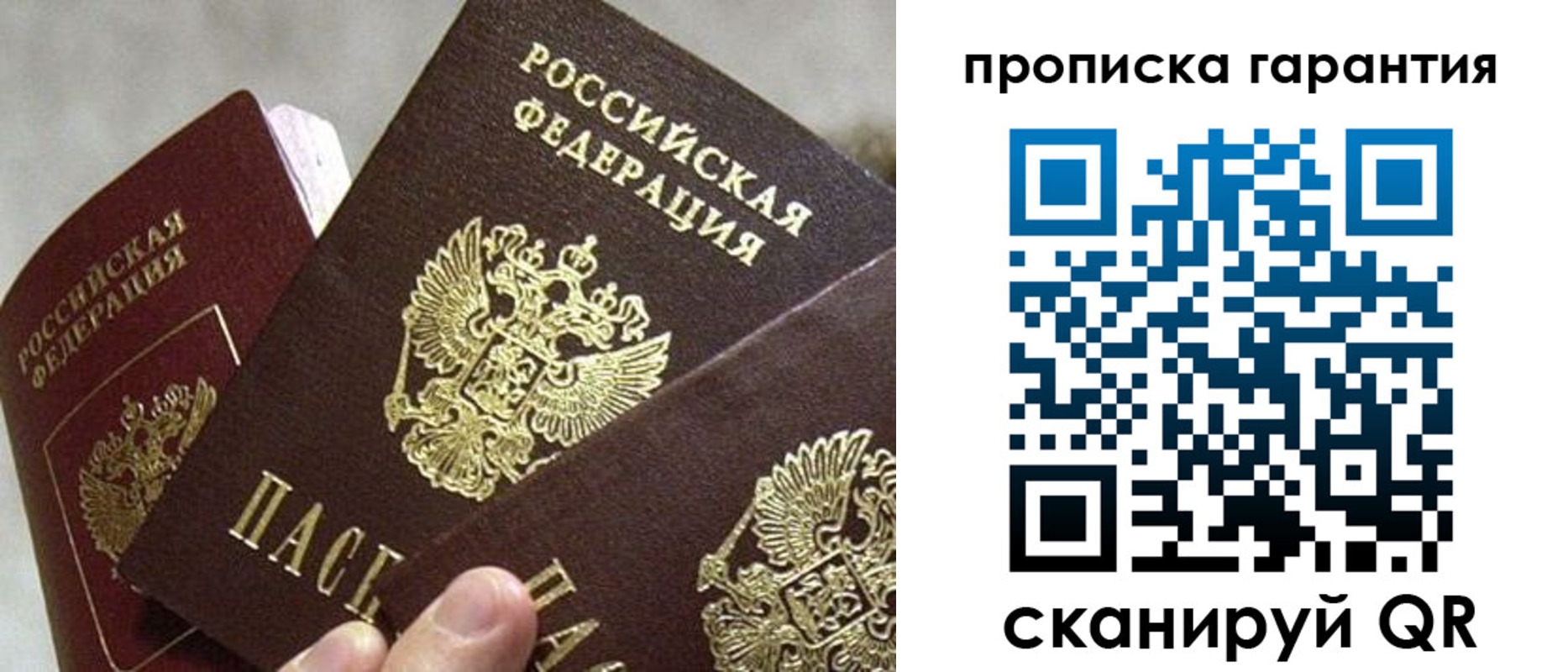 форма 3 в Крымске