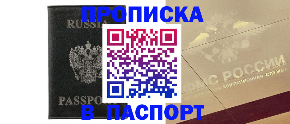 форма 3 в Крымске